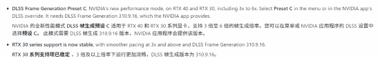 RTX 30 Owners Just Got DLSS Frame Gen Preset C, Unofficially