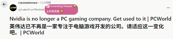 Is Nvidia Leaving Gamers Behind? The AI Shift Sparks Debate