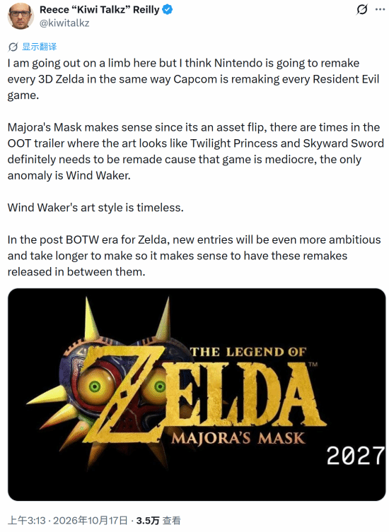Rumor: Nintendo Could Follow Capcom's Playbook with Zelda Remakes