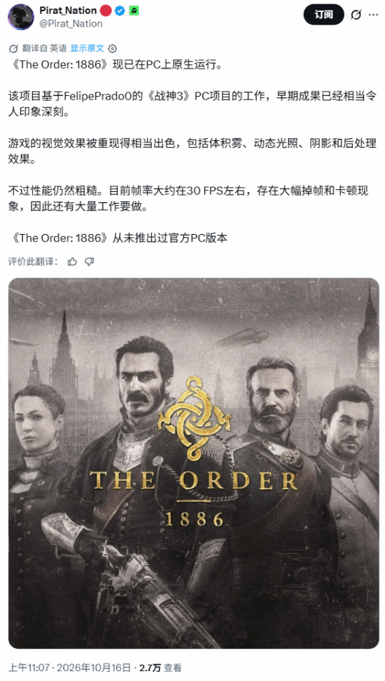 The Order: 1886 Runs Natively on PC at 30 FPS, Thanks to This Dev