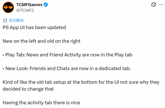 PS App's New UI Has Players Fuming: 