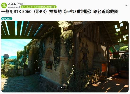 RTX 5060 Runs The Witcher 3 Next-Gen With Path Tracing, And It Looks Stunning