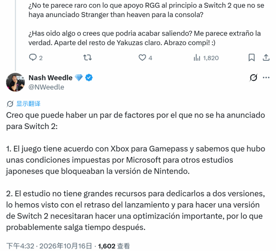 Rumor: Microsoft Blocking Japanese Games From Switch 2?