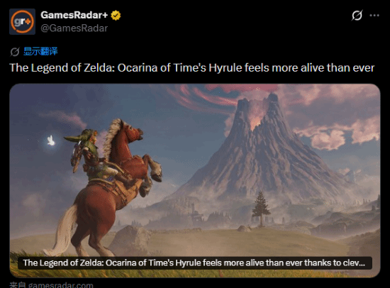 Zelda: Ocarina of Time Remake Hands-On: Hyrule Has Never Felt This Alive