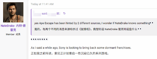 Sony Reportedly Reviving Classic PS Exclusive Ape Escape