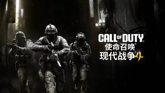 Call of Duty 23: Modern Warfare 4 on Switch 2 Is Just a Download Code