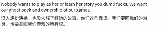 Sony's Ghost of Yotei Anniversary Post Sparks Backlash Over Erika Ishii