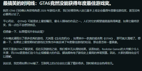 What If GTA 6 Loses Game of the Year at TGA 2026? Fans Say It'd Be Wild