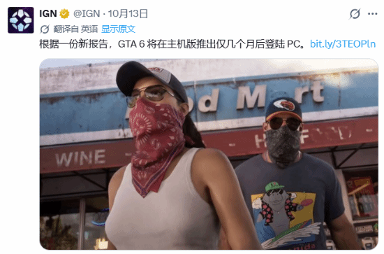 IGN Keeps Sharing GTA 6 PC Rumor — Rockstar Stays Silent