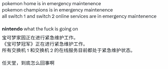 Major Security Flaw Forces Emergency Maintenance on Genshin, Fate/Grand Order, Nintendo Sites