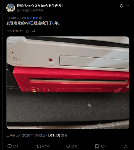 Nintendo Wii Left On for 6 Years Straight, Still Works Fine