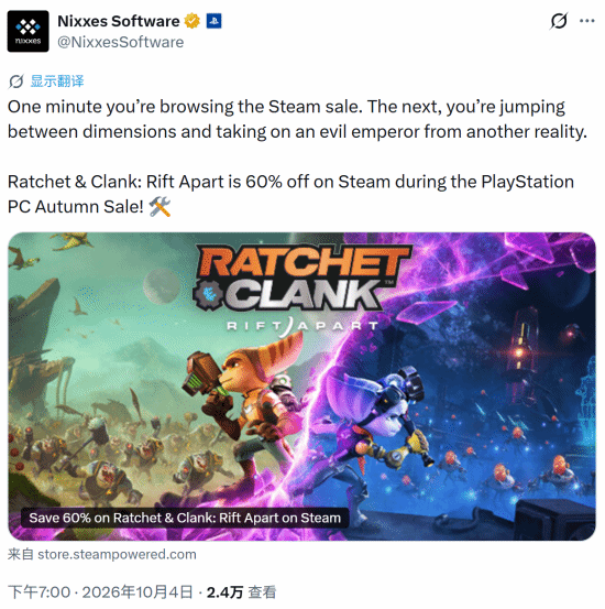 Sony Pushes PC Port as Fans Beg for More PlayStation Games