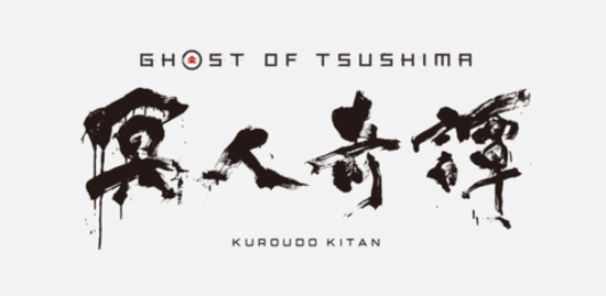 Ghost of Tsushima Anime 'Legends' Officially Lands 2028 Release