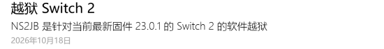 Switch 2 Jailbroken Already? New Exploit Cracks Nintendo's Latest Console