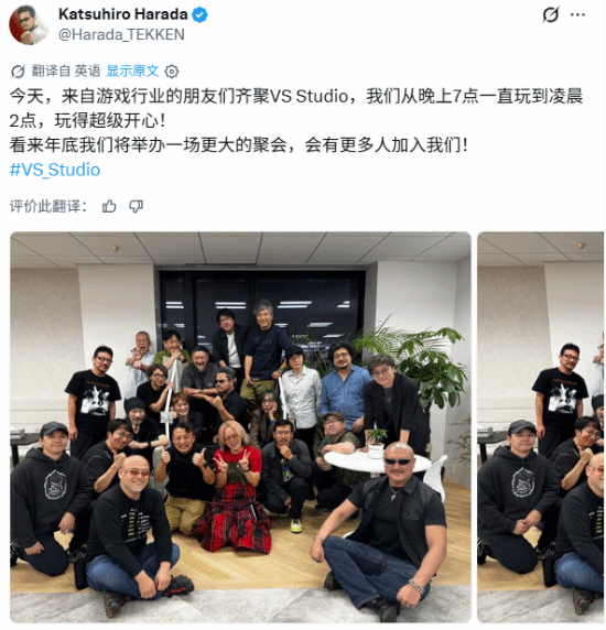 Harada's VS Studio Party Draws Gaming Legends Until 2AM
