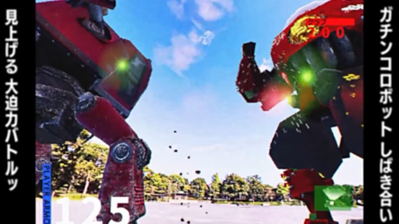 實地拍攝橫濱街景！復古巨型機器人對戰《橫濱機動暴走族》Steam亮相