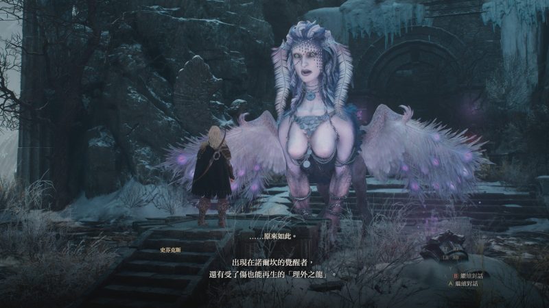 《龍族教義2:黑暗再臨》值得回鍋嗎?極北刷寶與暴風雪挑戰解析