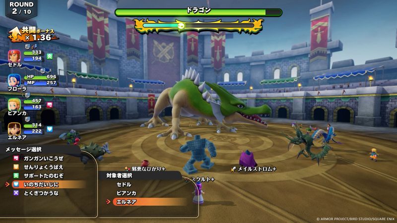 Dragon Quest Monsters 4 Adds Online Co-op and Roguelike Mode