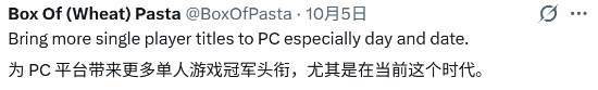 Sony Pushes PC Port as Fans Beg for More PlayStation Games