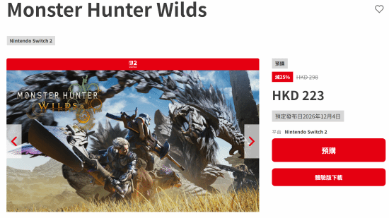 Monster Hunter Wilds Switch 2 Pre-Orders Open, Free Prologue Demo Out Now