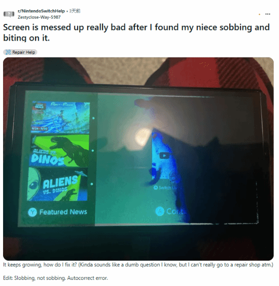 Niece Chews Up Switch Screen, Internet Says It's Toast