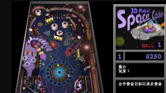 Microsoft May Revive Windows 95 Classic 3D Pinball for Windows 11