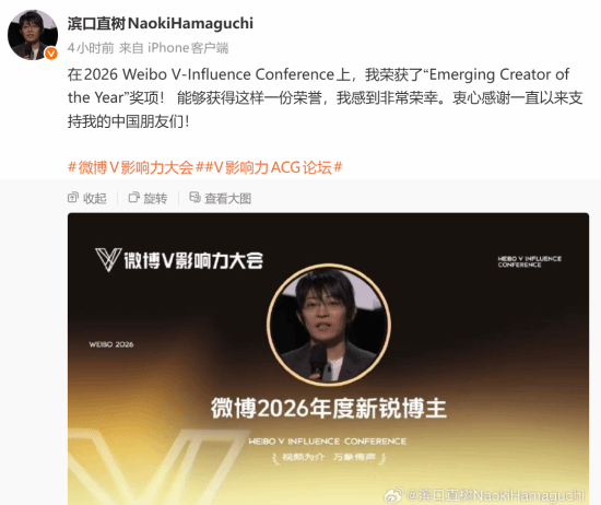 Final Fantasy 7: Revelation Director Wins Chinese Award, Thanks Fans