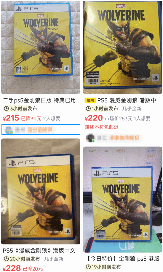 Marvel's Wolverine Physical Copies Drop to Around 200 Yuan