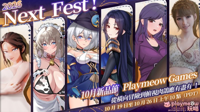 Playmeow Brings Six Adult Demos to Steam Next Fest