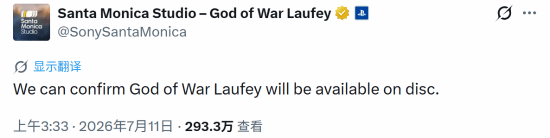 God of War: Laufey Pre-Orders Live, Physical Disc Confirmed