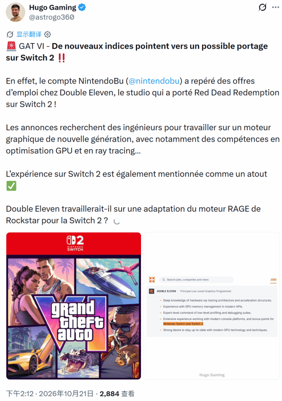 GTA 6 on Switch 2? Two New Leaks Fuel the Rumors
