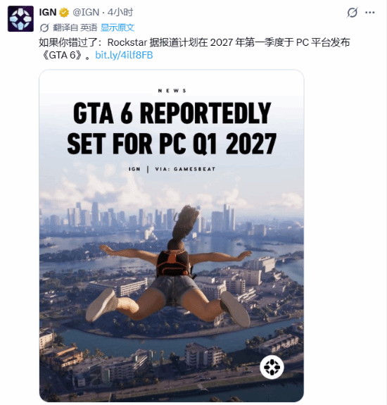 IGN Keeps Sharing GTA 6 PC Rumor — Rockstar Stays Silent