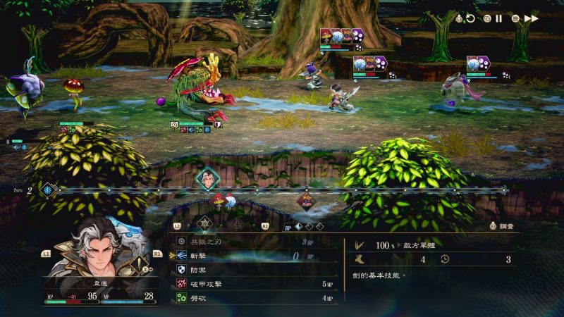 《永恆的靈漪》試玩：預知未來回合制戰鬥像下棋