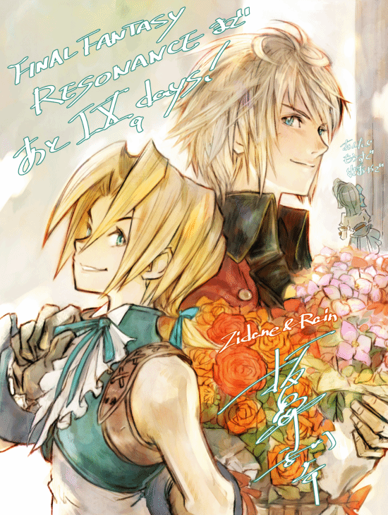 Final Fantasy: Resonance Countdown Art Features Lightning and Classic Heroes