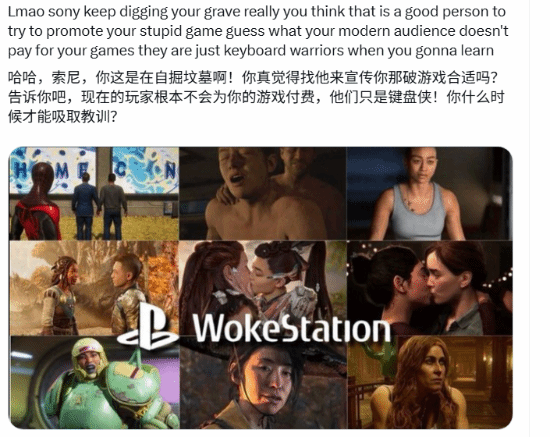 Sony's Ghost of Yotei Anniversary Post Sparks Backlash Over Erika Ishii