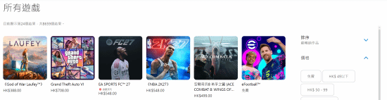 God of War: Laufey Tops PS Store HK Charts at Just HK$388