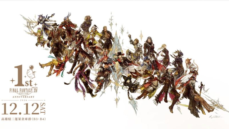 《FF14》繁中版週年紀念展於高雄駁二單日限定展出 推出紀念周邊商品限量預購與主題展區