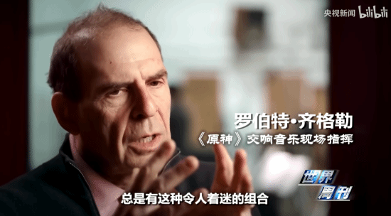 Genshin Impact Featured on CCTV: Half Its Players Are Overseas